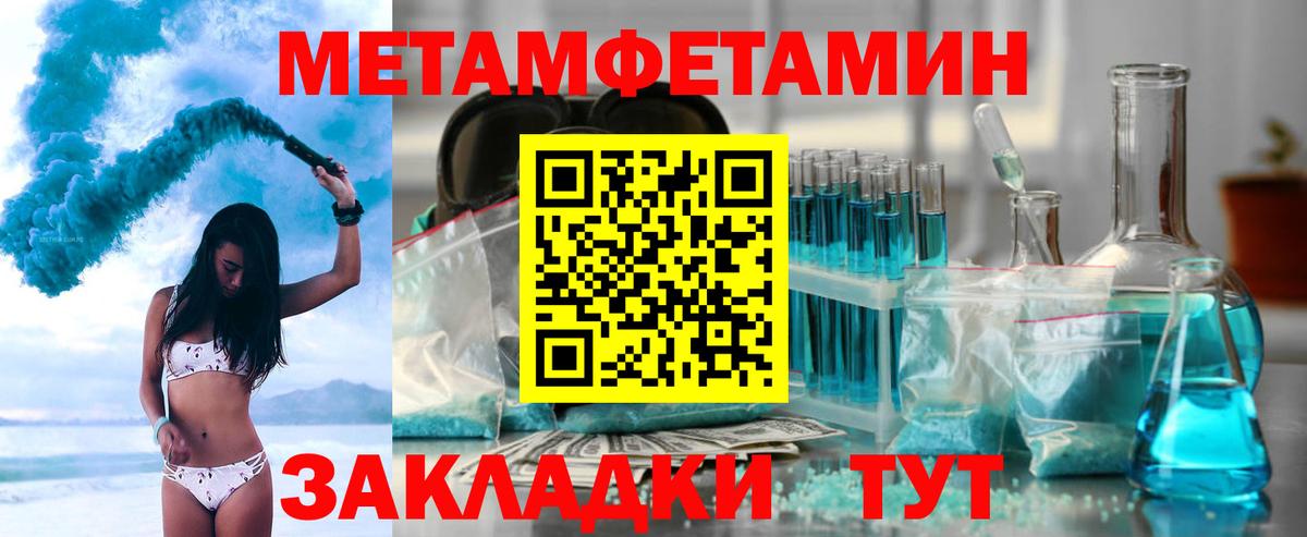 АМФ Розовый Удомля