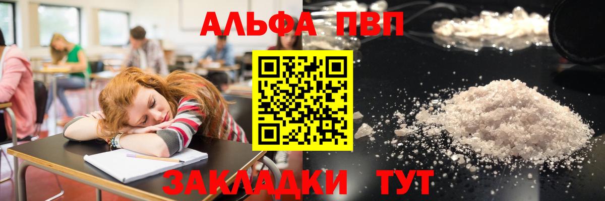 Галлюциногенные грибы Удомля