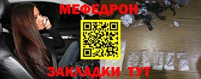 мескалин Нягань