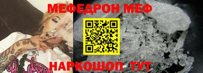 мескалин Нягань