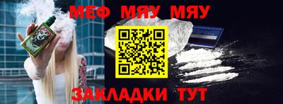 мескалин Нягань