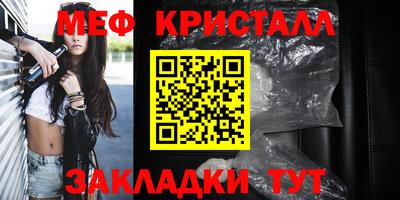 прущая мука Обнинск