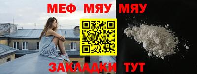 прущая мука Обнинск