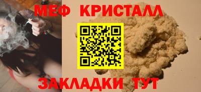 мескалин Нягань