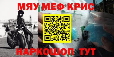 гидра Обь