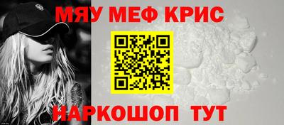 мескалин Нягань