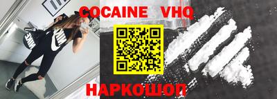 гидра Обь