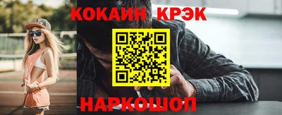 гидра Обь