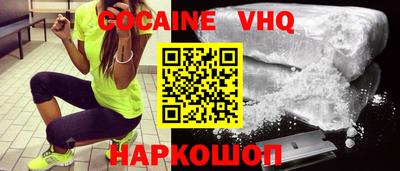гидра Обь