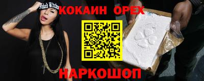 гидра Обь