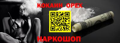 прущая мука Обнинск