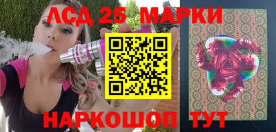 мескалин Нягань