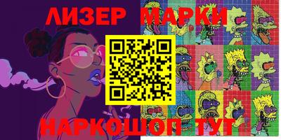 прущая мука Обнинск