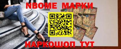 мескалин Нягань