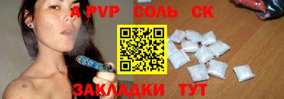 гидра Обь