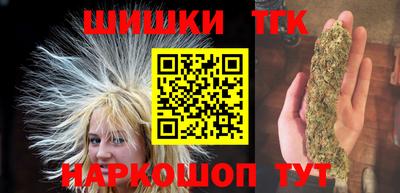 гидра Обь
