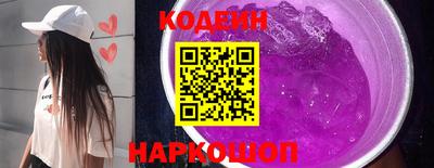 мескалин Нягань