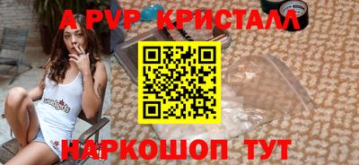 гидра Обь