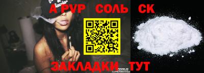 гидра Обь