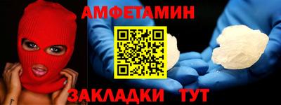 гидра Обь