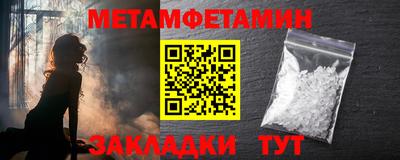 прущая мука Обнинск