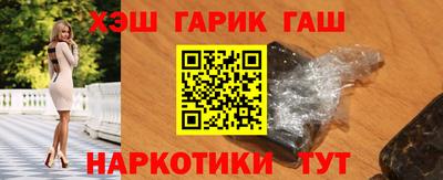 гидра Обь