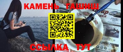 гидра Обь