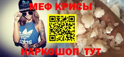 гидра Обь