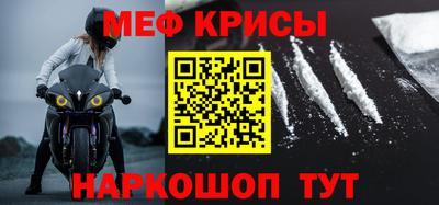 мескалин Нягань