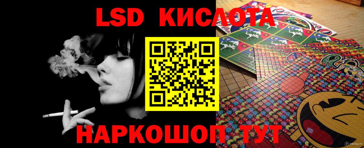 Удомля  LSD-25 экстази  ЛСД экстази ecstasy  Вход с VPN  ЛСД экстази кислота 