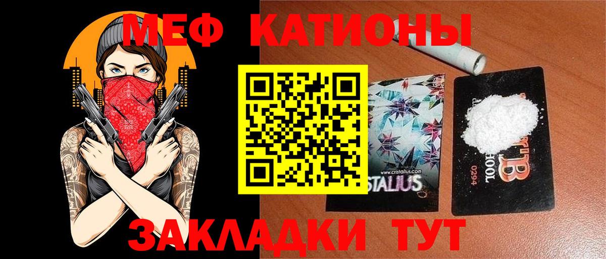 Удомля  Меф  Вход с VPN  Мефедрон 4 MMC  Меф mephedrone 