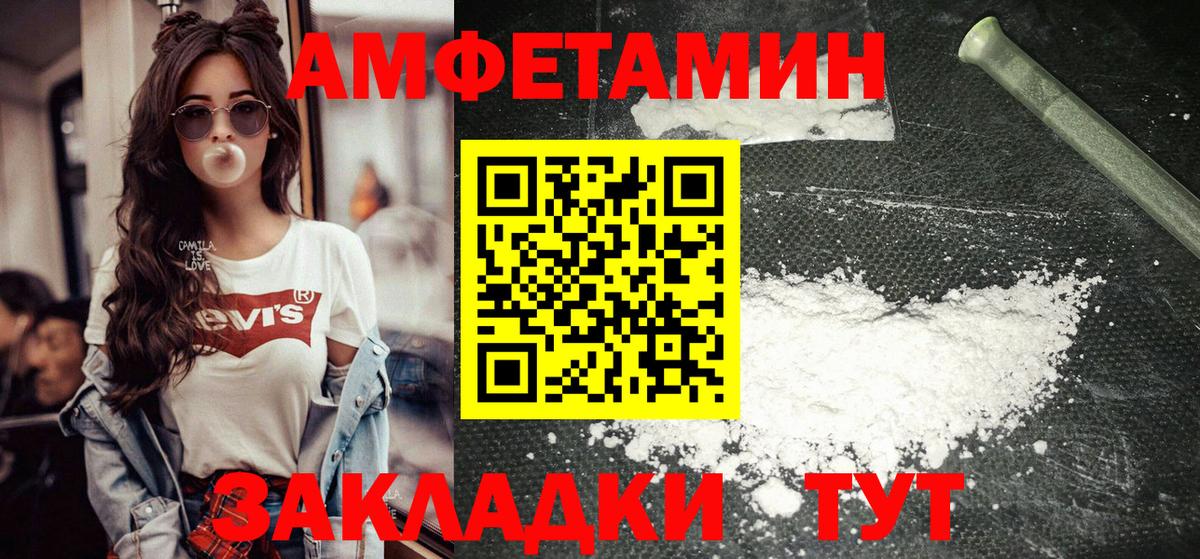 Первитин пудра Удомля