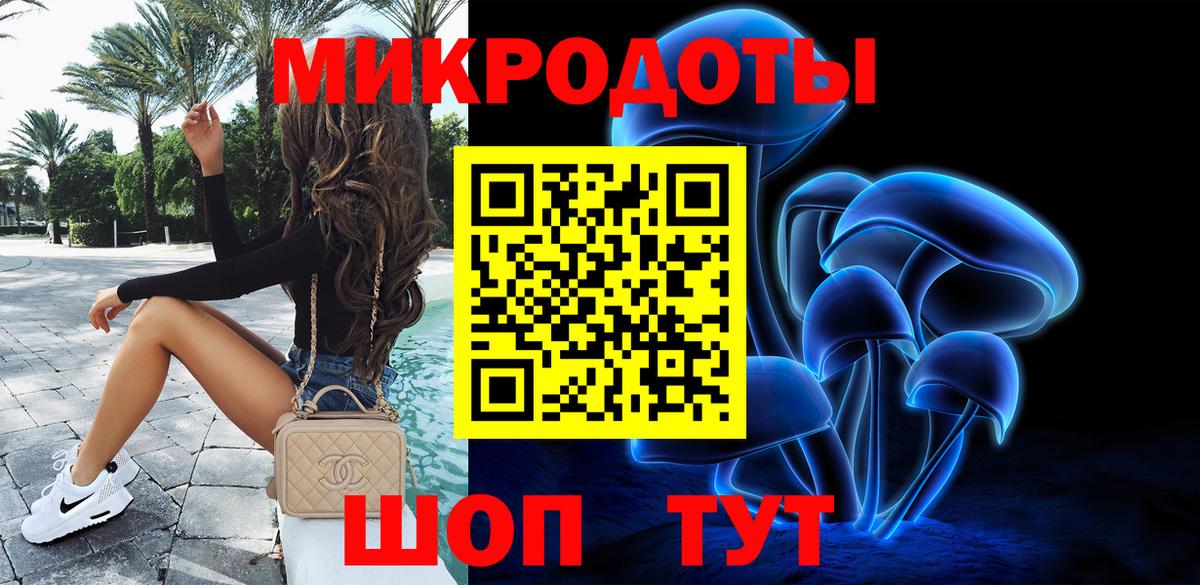 Псилоцибиновые грибы мухоморы Удомля